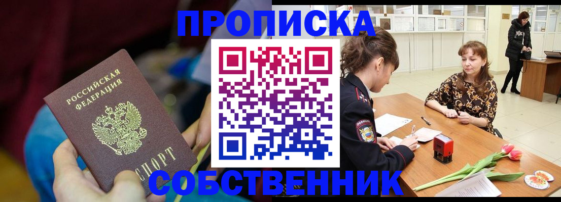 форма № 3 в Красногорске