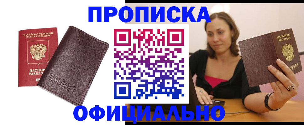 регистрация через Госуслуги в Красногорске