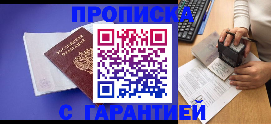 сопровождение миграционного учета в Красногорске