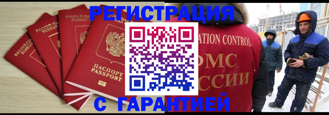 форма № 3 в Красногорске